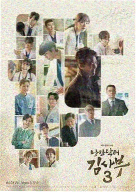 庆余年3 星辰影视在线观看